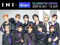 【INI×カラオケBanBan】　『コラボキャンペーン』10/24(金)午前11時スタート！　「ノベルティ付きコラボドリンク販売」など！！