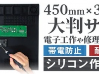 株式会社サードウェーブのプレスリリース画像