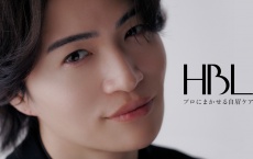【菊池風磨】ブランドアンバサダー就任！　『HBL』新WEBCMも！！　菊池「まずは自分を信じてあげることが大事…」