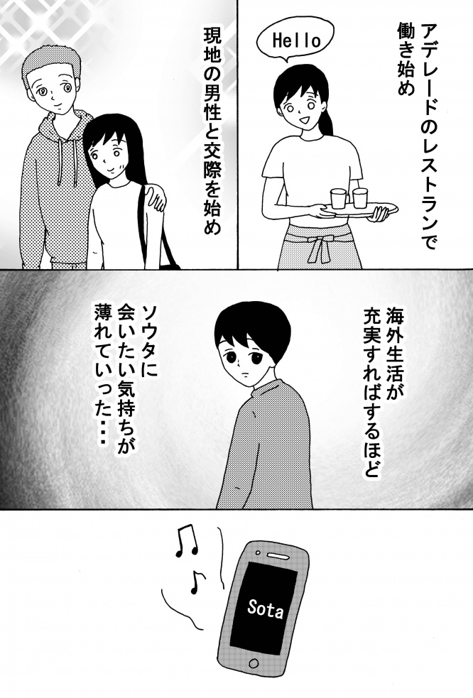 漫画