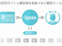 株式会社huddleのプレスリリース画像