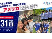 株式会社アットワールドのプレスリリース画像