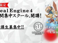 株式会社サードウェーブのプレスリリース画像