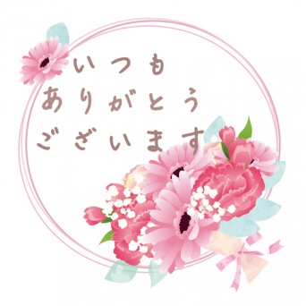 ClickDishes Japan株式会社のプレスリリース画像