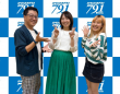 アトワジャパン株式会社のプレスリリース画像