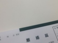 画像はイメージです