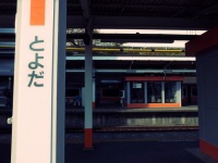 豊田駅（: : Ys [waiz] : :さん撮影、Flickrより）