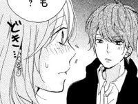 こ、これはイケる!?　アラサーOLが合コンで手応えを感じた瞬間【あたしのピンクがあふれちゃう＃3】