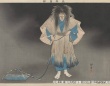 なぜ日本では何世紀にもわたって幽霊のイメージが生き続けているのか？