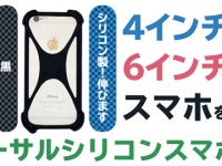 株式会社サードウェーブのプレスリリース画像