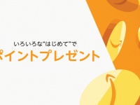 Oaxis Japan株式会社のプレスリリース画像