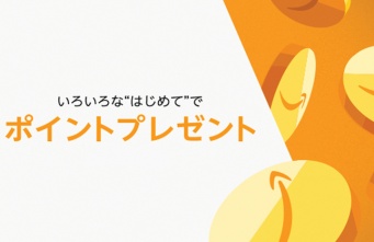 Oaxis Japan株式会社のプレスリリース画像
