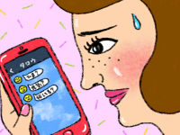 「未練タラタラな元彼」のLINE