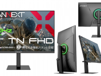 株式会社JAPANNEXTのプレスリリース画像