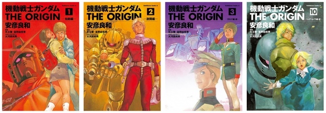 映画を観て、コミックスも読もう