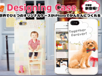 株式会社デコレーションカンパニーのプレスリリース画像
