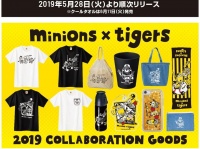 株式会社スペースエイジのプレスリリース画像