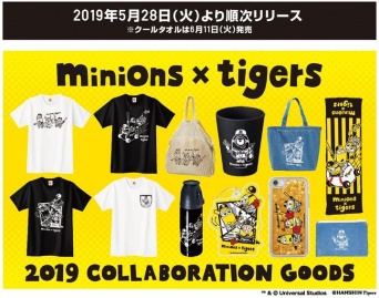 株式会社スペースエイジのプレスリリース画像