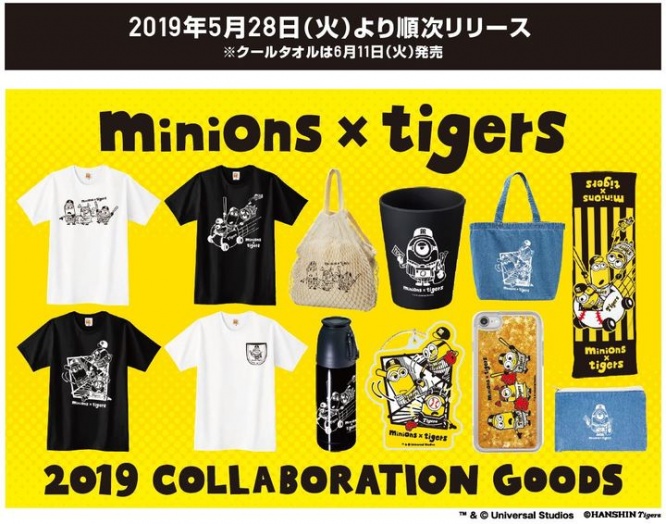 株式会社スペースエイジのプレスリリース画像