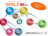 株式会社OSKのプレスリリース画像
