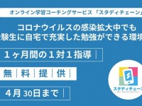 HUSTAR株式会社のプレスリリース画像