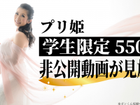 株式会社ローズクリエイトのプレスリリース画像