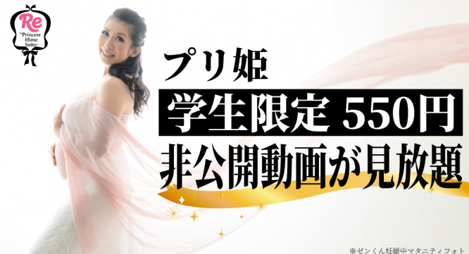 株式会社ローズクリエイトのプレスリリース画像