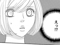 そんな過去が……。婚活を邪魔してくる男性の衝撃な事実【真面目婚活女子、寄ってきた男と寝てみました。 #15】