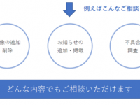 NetReal株式会社のプレスリリース画像