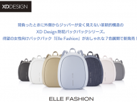 CORED株式会社のプレスリリース画像