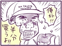 ニコ・ニコルソンさんの作品より