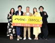 リリー・フランキー、18年前の姿が4Kで蘇って「俺の可愛さが際立っている」