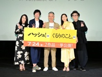 リリー・フランキー、18年前の姿が4Kで蘇って「俺の可愛さが際立っている」