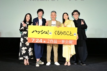 リリー・フランキー、18年前の姿が4Kで蘇って「俺の可愛さが際立っている」
