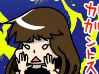 ドン引きです。婚活サイトでお断りメッセージを送った相手からの怖すぎる反応【えっ!?　ビックリの連続 婚活サイト＃12】