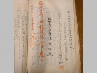 「明治三十二年」と書いてある(以下、写真はおー（＠eu_zen_）さんのツイートより)