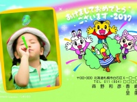 株式会社いんさつどっとねっとのプレスリリース画像