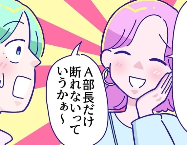 社内で何やってんの!?!?!?　すぐ男性に流される女から聞いた「衝撃的な事実」