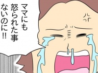 うわ……ドン引きっ。ヒモ彼氏を注意したら「急に号泣したワケ」とは？【同棲始めたら彼氏がダメ男だった話 ＃16】