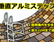 株式会社アクトワンヤマイチのプレスリリース画像