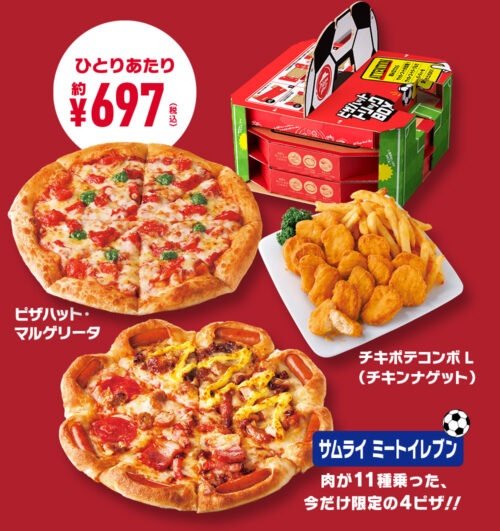 フォーメーションA