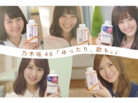トレンダーズ株式会社のプレスリリース画像