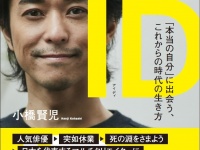 株式会社きずな出版のプレスリリース画像