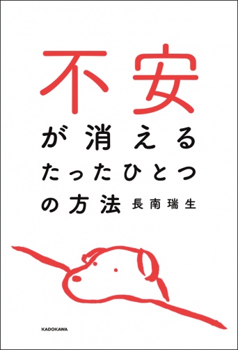 日本仏教アソシエーション株式会社のプレスリリース画像