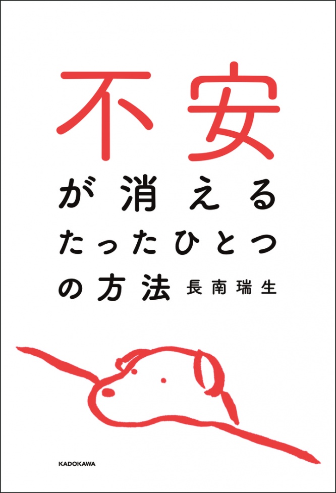 日本仏教アソシエーション株式会社のプレスリリース画像