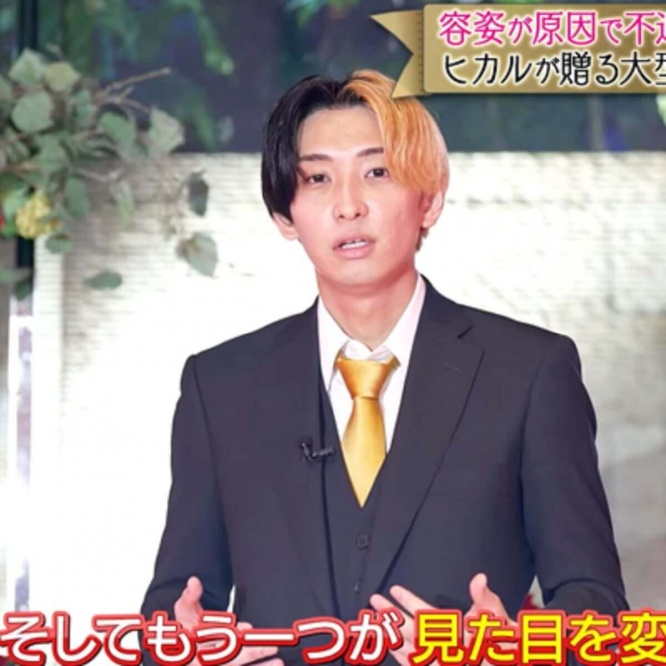 YouTube：ヒカル（Hikaru）より