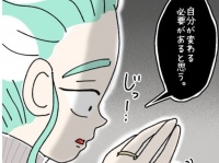 結婚の次は子どもが当然でしょ!?　自分が正しいと思っている女が理解できない価値観【ないものねだりの女達。 #356】