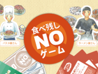 特定非営利活動法人DeepPeopleのプレスリリース画像
