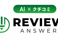 エクシードシステム株式会社のプレスリリース画像