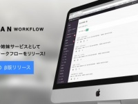 株式会社Donutsのプレスリリース画像